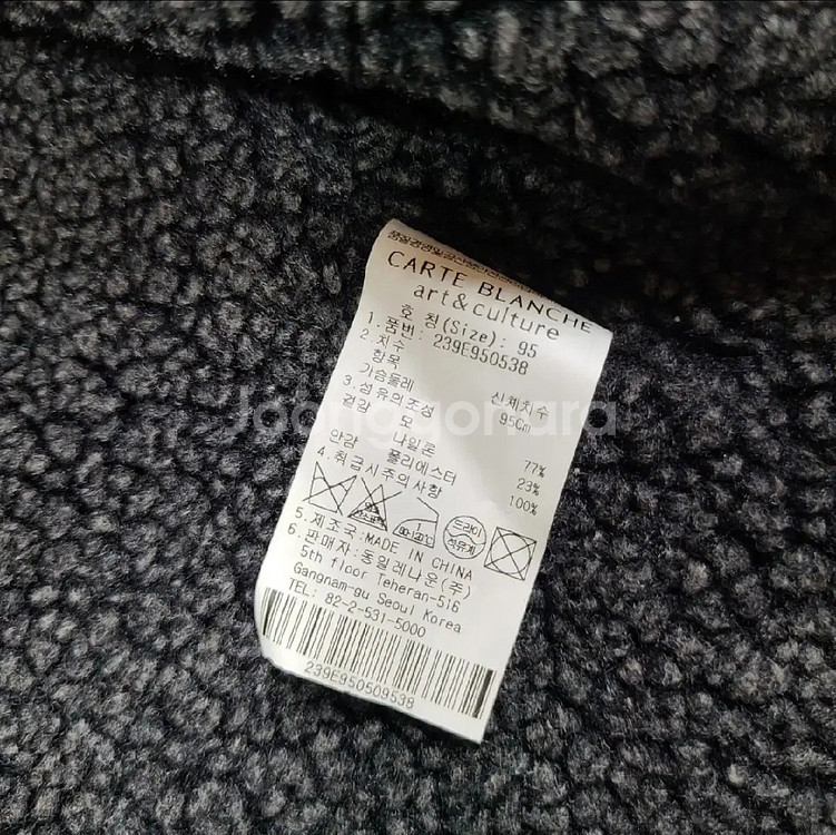 까르뜨블랑쉬 니트자켓--4