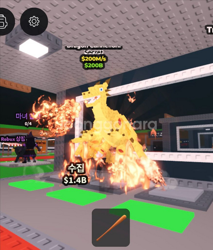 브레인롯즈 훔치기 드래곤 카넬로니--0