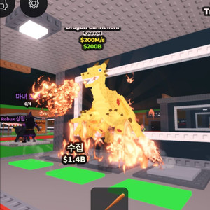 브레인롯즈 훔치기 드래곤 카넬로니