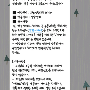 갤럭시 Z 플립5 512GB 라벤더