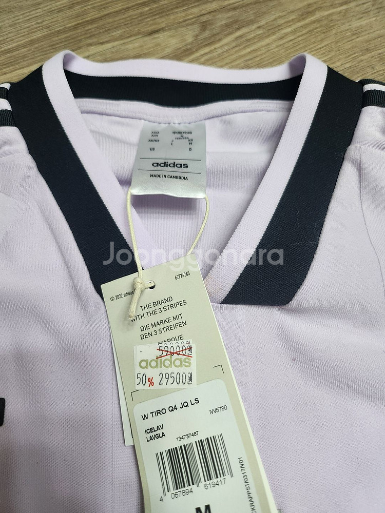 아디다스 w TIRO Q4 JQ LS 긴팔 티셔츠 팝니다--1