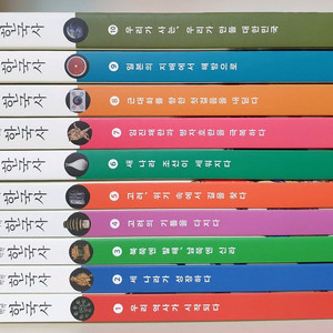 용선생 한국사 10권 최신개정판+부록(상태 최상)