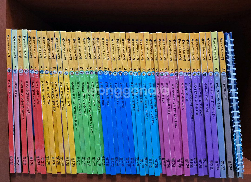 빨간펜 최신판 생각이 반짝이는 지식별 45권 택포--0