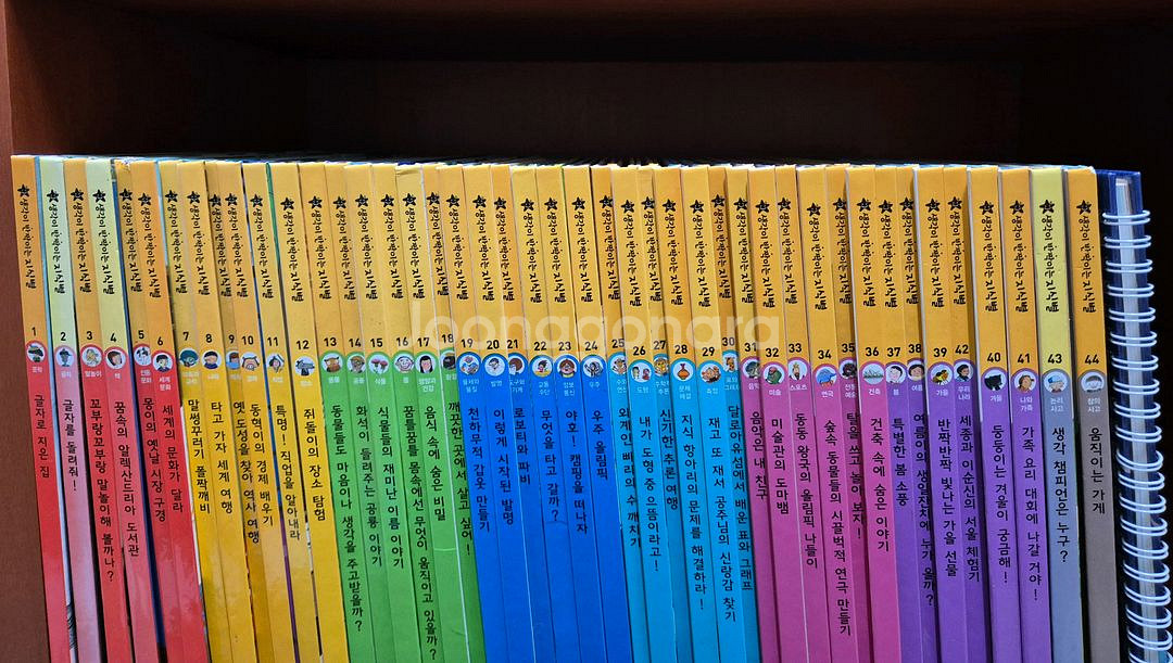 빨간펜 최신판 생각이 반짝이는 지식별 45권 택포--1