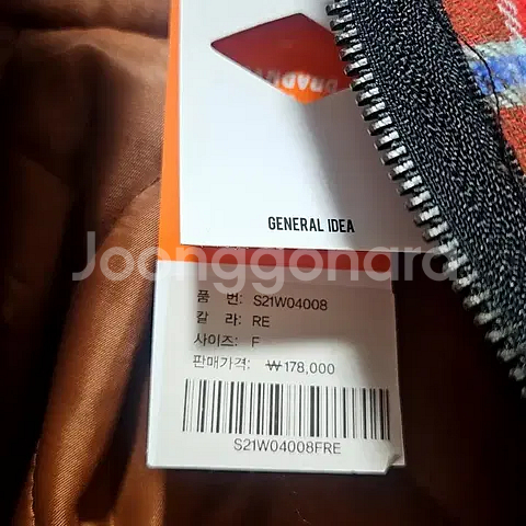 F) 제너럴아이디어 플란넬 체크 패딩 셔츠 자켓 레드 오버셔츠--4