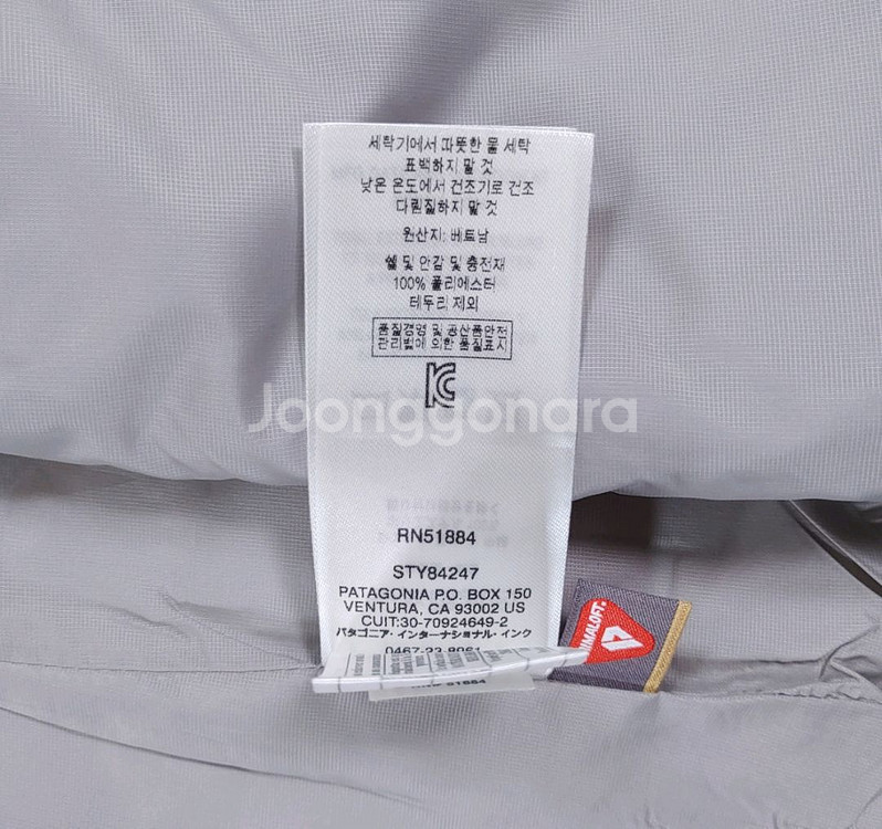 파타고니아 우먼 나노퍼프 베스트 M--7