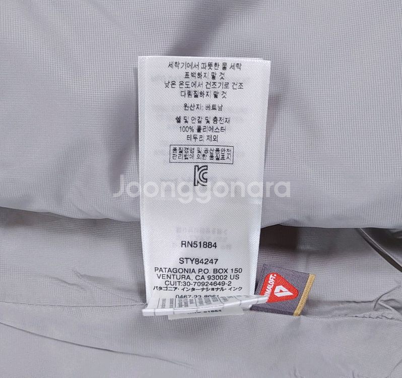 파타고니아 우먼 나노퍼프 베스트 M--15