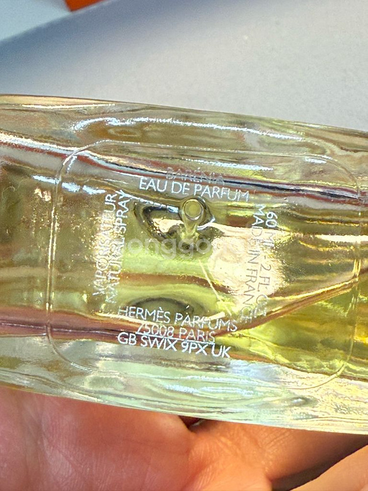 에르메스 바레니아 오 드 퍼퓸 60ml--2