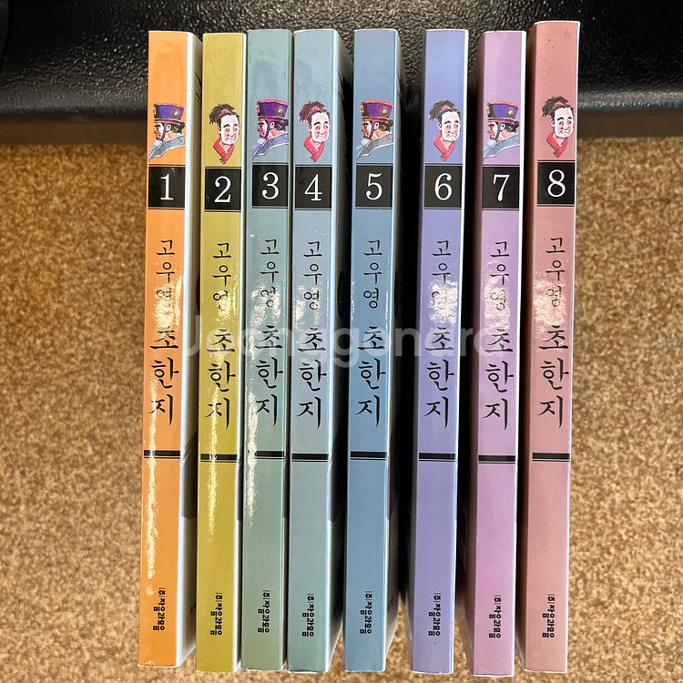 초한지 만화책 전8권 세트--0