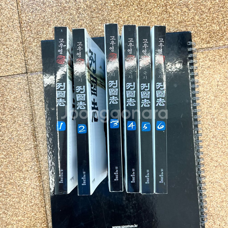 고우영 열국지 고전 만화 시리즈 6권 세트--0