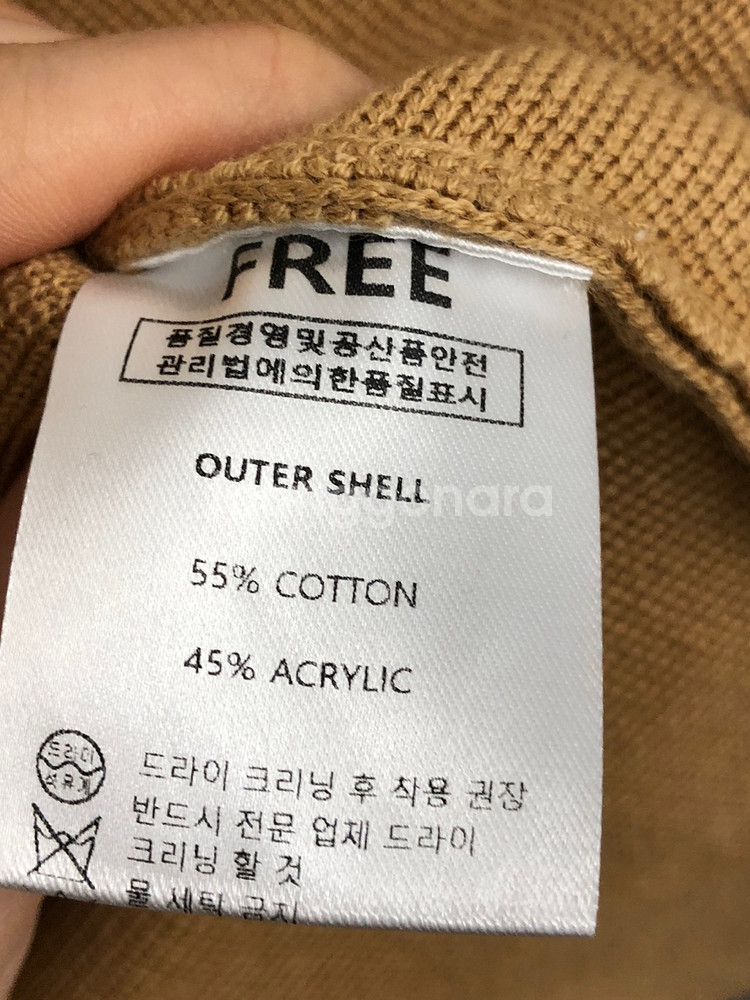 미미씨엘 레글런 크롭 니트 자켓 F--6