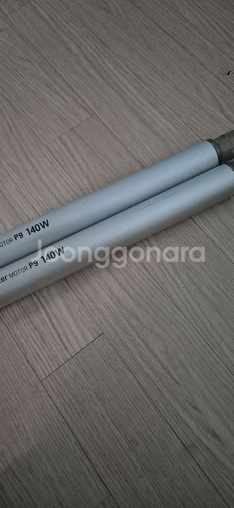 엘지 코드제로 P9 청소기용 연결봉2개--2