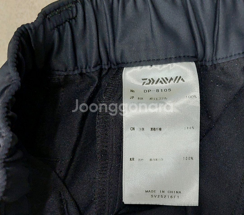 다이와 낚시바지 윈드블록 팬츠 DP-8105 34~36--5