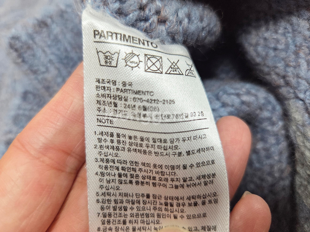 파르티멘토(PARTIMENTO) 릴리 부클니트 프리사이즈 새상품--8