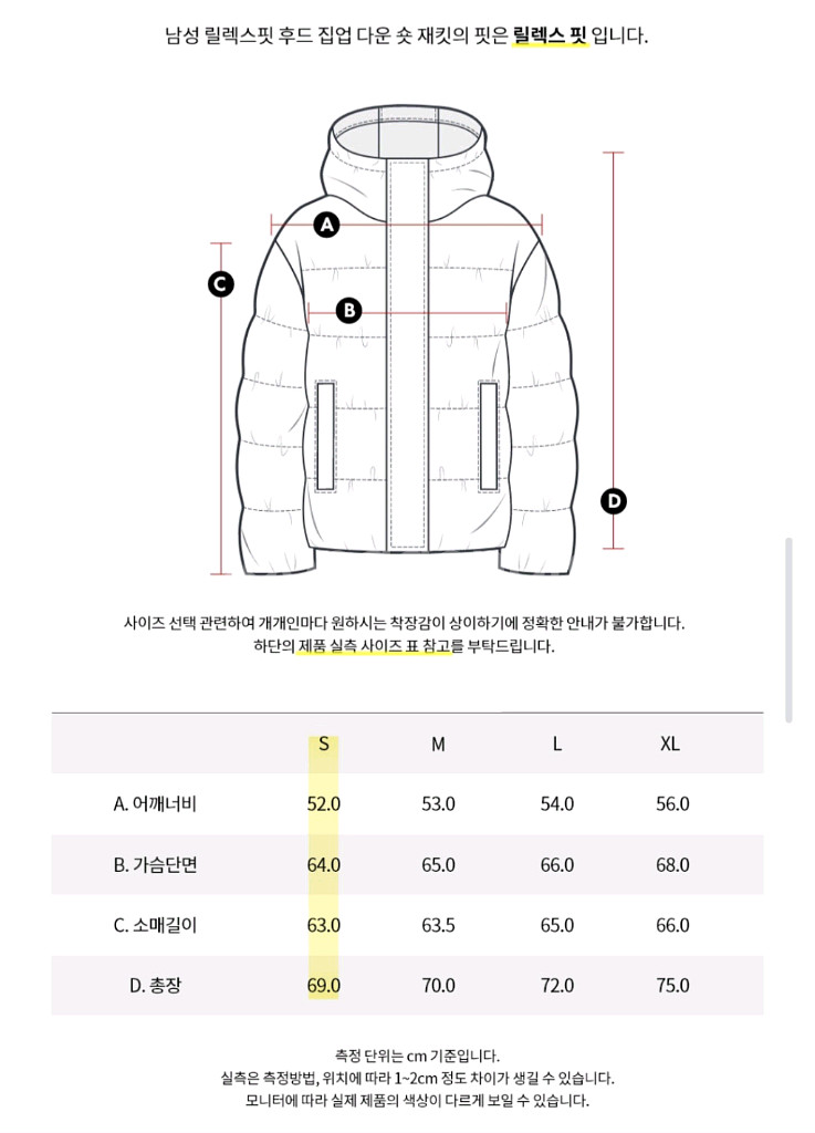 캘빈클라인 후드 숏패딩--8