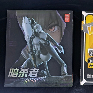 스네일 쉘 SNAIL SHELL 어쌔신 액션 피규어 판매합니다