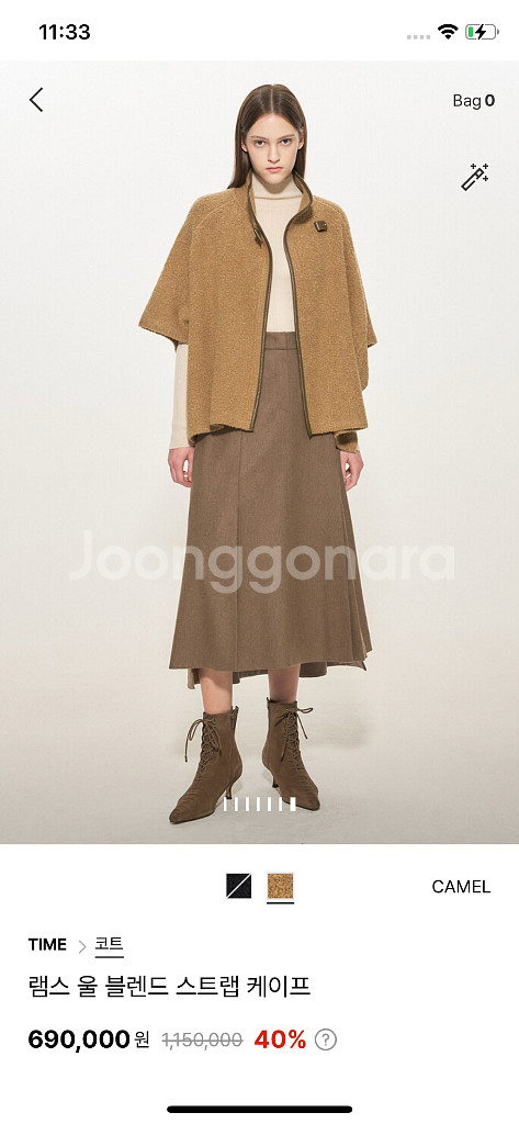 24 한섬 램스 울 블렌드 스트랩 케이프 랑방 마인 시스템--2