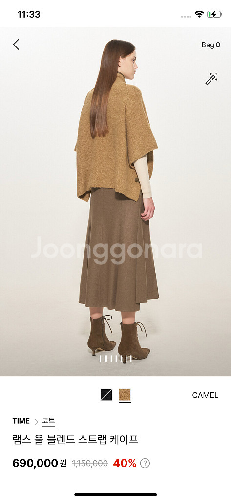 24 한섬 램스 울 블렌드 스트랩 케이프 랑방 마인 시스템--1