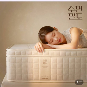 수면밀도 미디엄 하드 싱글 매트리스