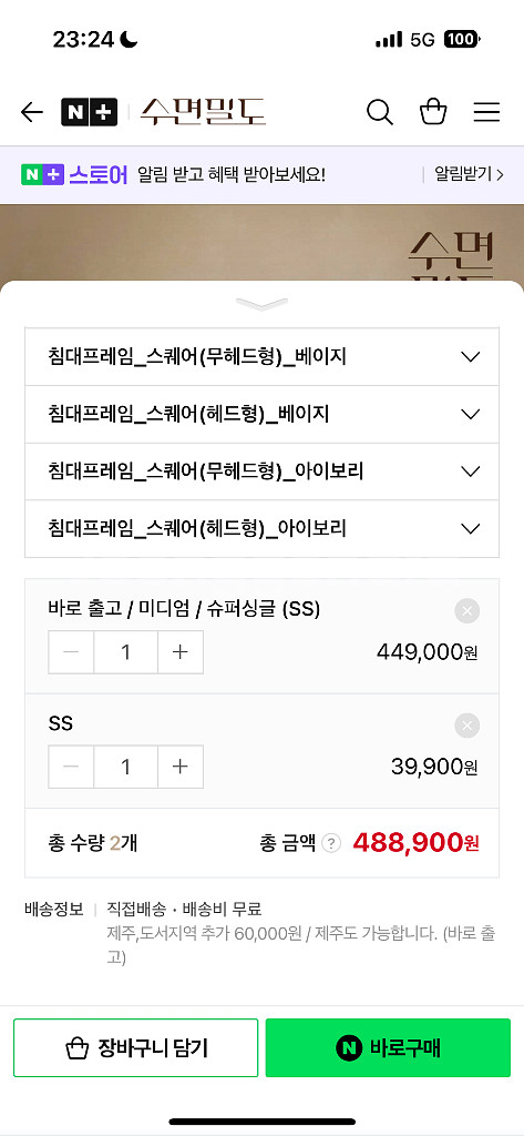 수면밀도 미디엄 하드 싱글 매트리스--1