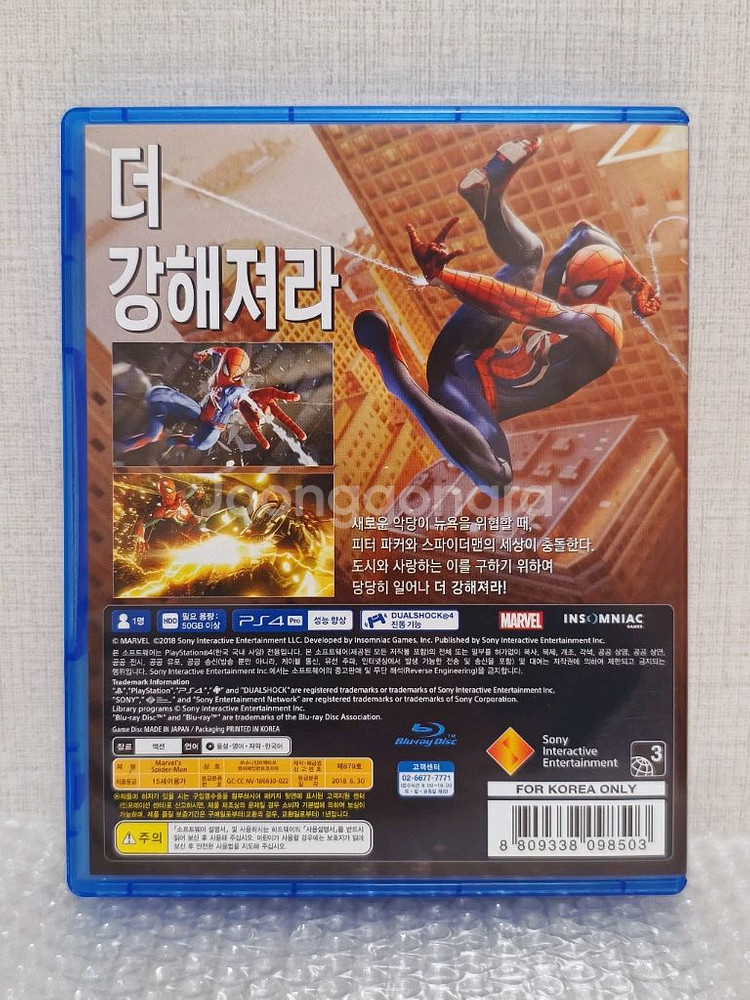 [PS4] 마블 스파이더맨--1