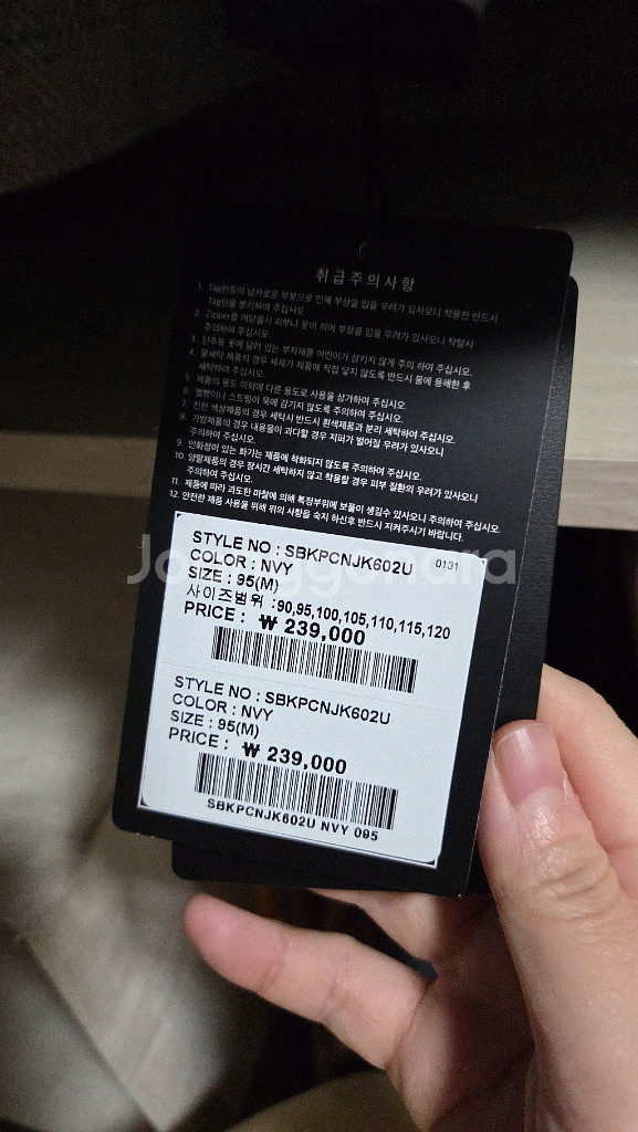 [택포] 한화이글스 스파이더 25 어센틱 동계 점퍼 네이비 95 & 105 (2벌가격)--1