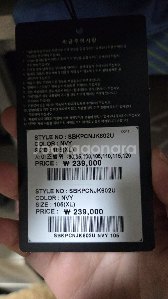 [택포] 한화이글스 스파이더 25 어센틱 동계 점퍼 네이비 95 & 105 (2벌가격)--2