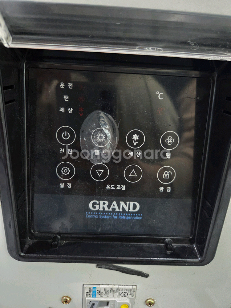 그랜드우성 3단 900 화이트쇼케이스 23년식--3