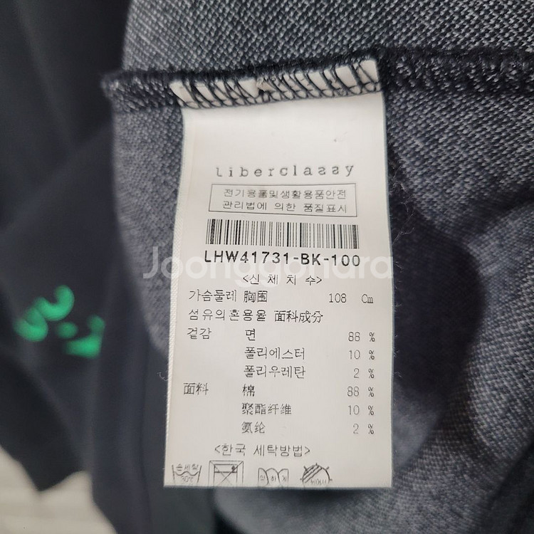 리버클래시 블랙 라운드 오버핏 티셔츠--9