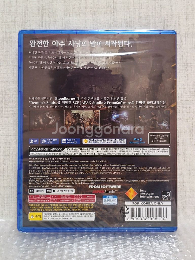 [PS4][미개봉] 블러드본 올드헌터 에디션 새상품--2