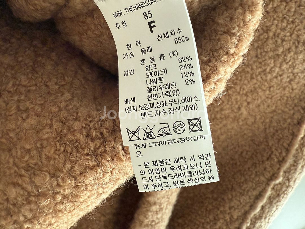 24 한섬 램스 울 블렌드 스트랩 케이프 랑방 마인 시스템--6