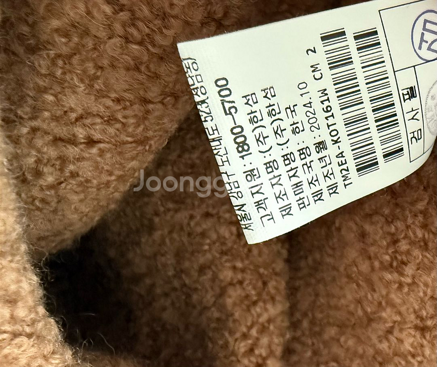 24 한섬 램스 울 블렌드 스트랩 케이프 랑방 마인 시스템--7