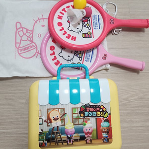 브레드이발소 클레이+ 키티배드민턴