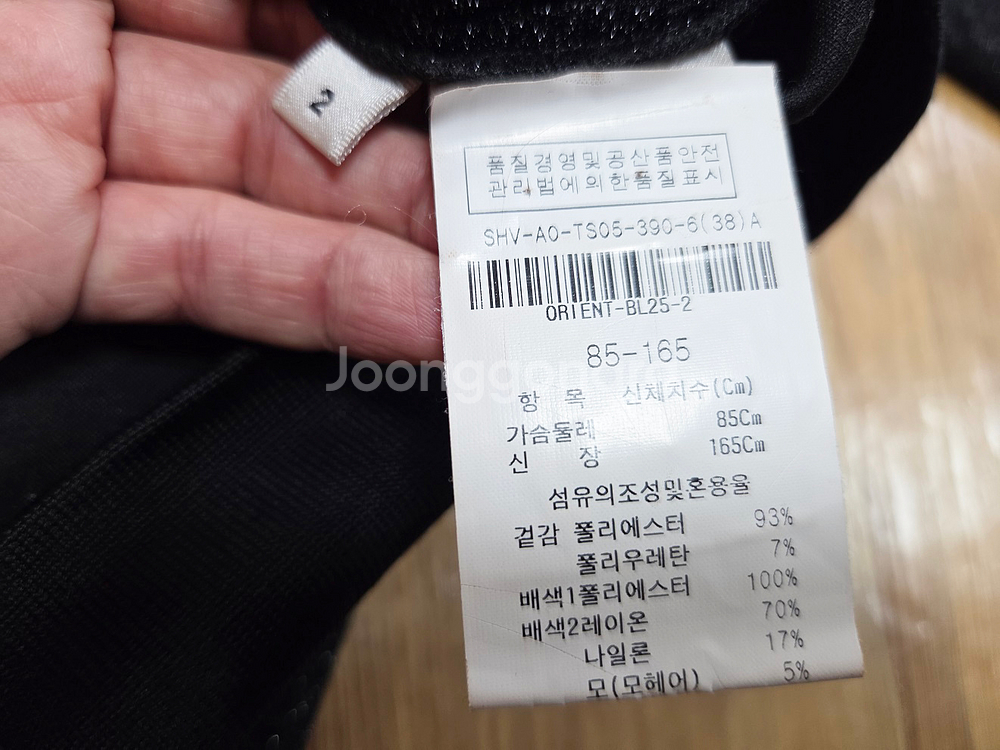 에센셜앤트워프(ESSENTIEL ANTWERP) 오리엔트 탑 프리사이즈--5