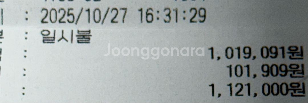 갤럭시 S25 256GB 자급제--2