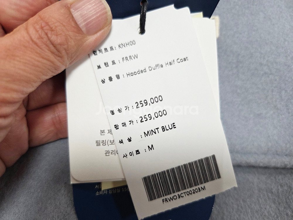 frrw 프론트로우 후드 더플 하프코트 프리사이즈 새상품--7