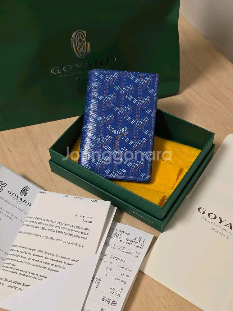 [ 풀구성 ] 고야드 생피에르 오거나이저 카드 지갑 백--0