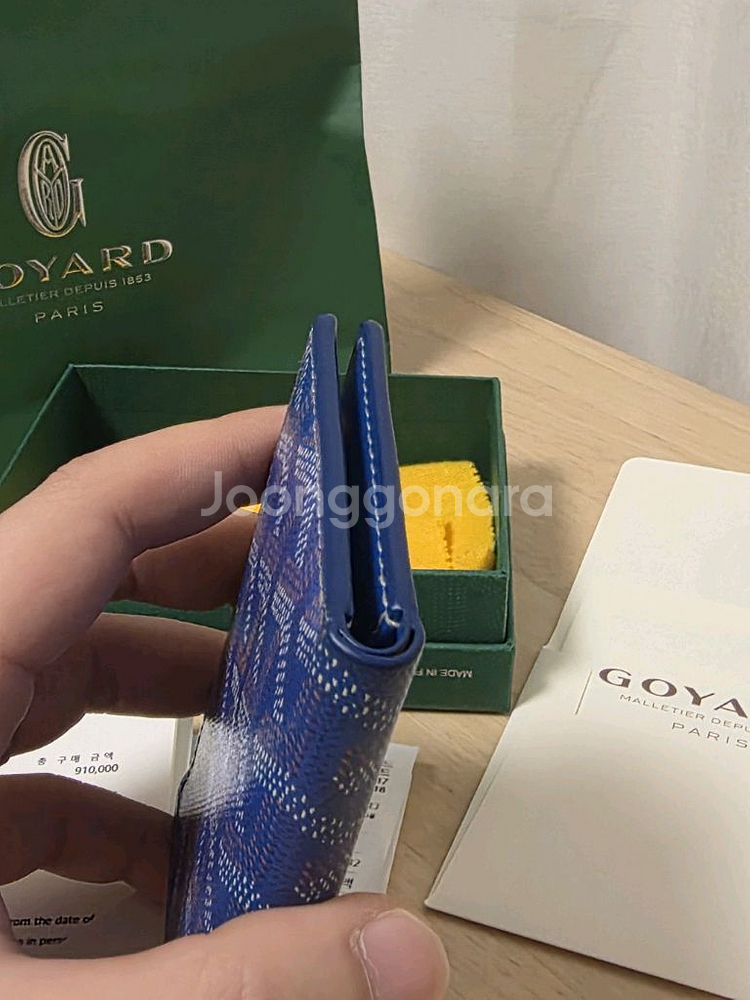 [ 풀구성 ] 고야드 생피에르 오거나이저 카드 지갑 백--7