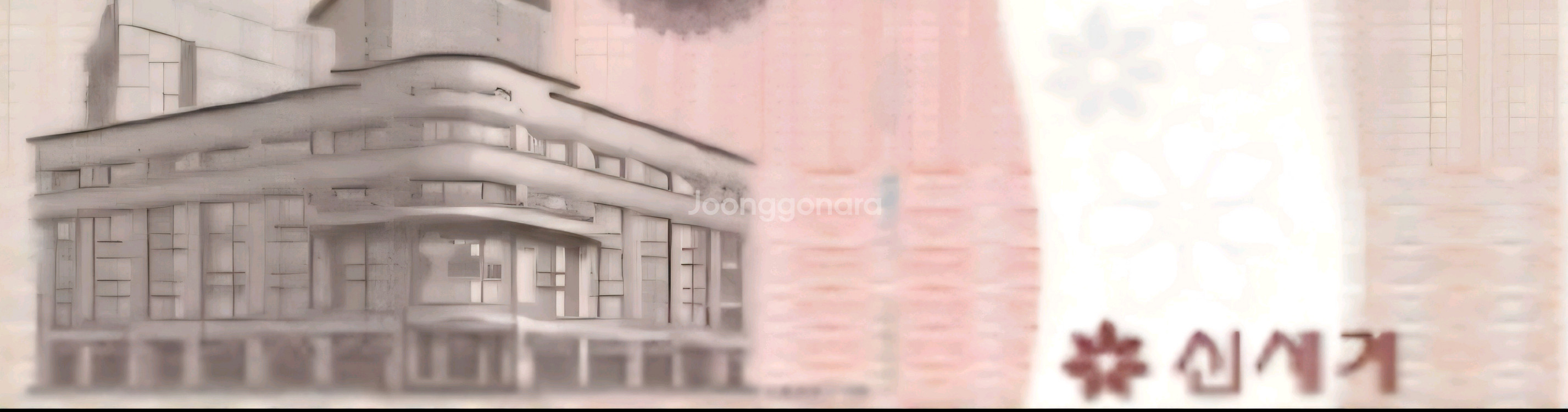 신세계 상품권 5만원권1장--0