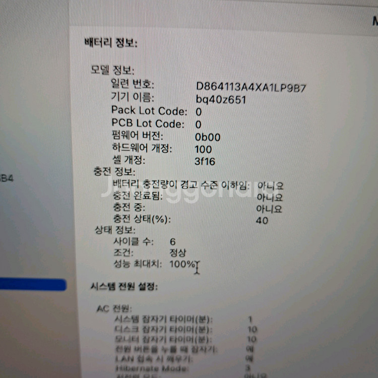 베터리100% 사이클6 매직마우스 맥북에어15 m3 8GB SSD256GB--2