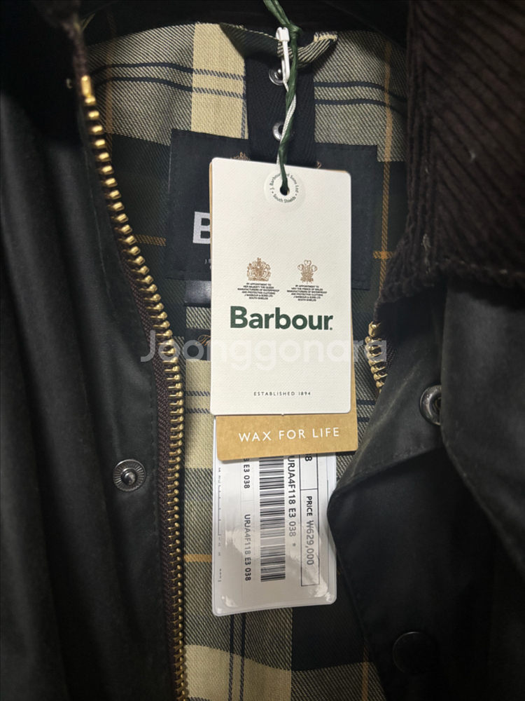 바버 비데일 38 세이지 새상품--2