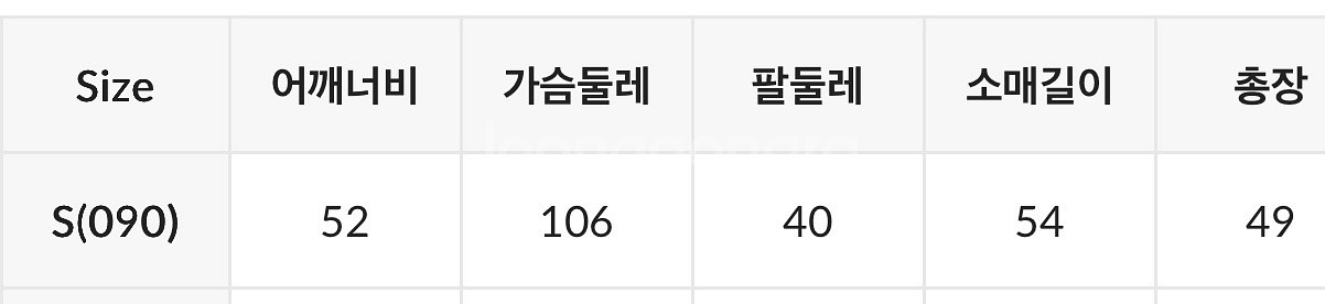 미쏘 스탠카라 집업 자켓--4