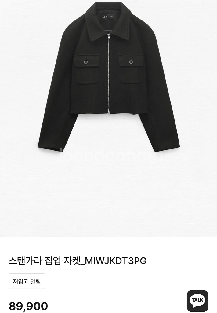 미쏘 스탠카라 집업 자켓--3