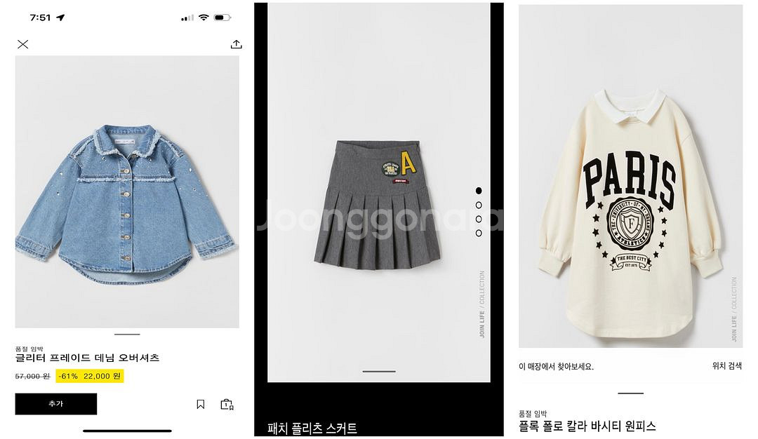 자라 여아 데님 오버셔츠+플리츠 스커트+맨투맨 원피스/6-7세--0