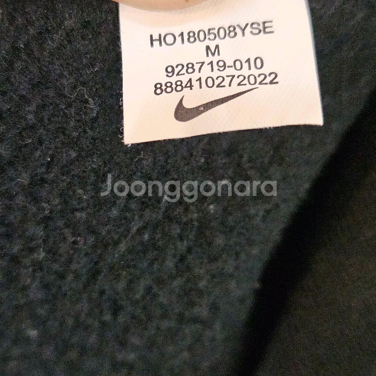 95(M)/실측100(L)나이키 스퀘어 프린팅 기모후드--7