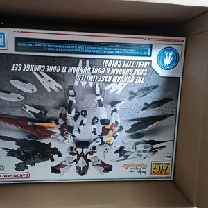 건담베이스 한정)HG 코어 건담&코어 건담 II 코어 체인지 세트 (리얼 타입 컬러) 택포 76000 판매합니다