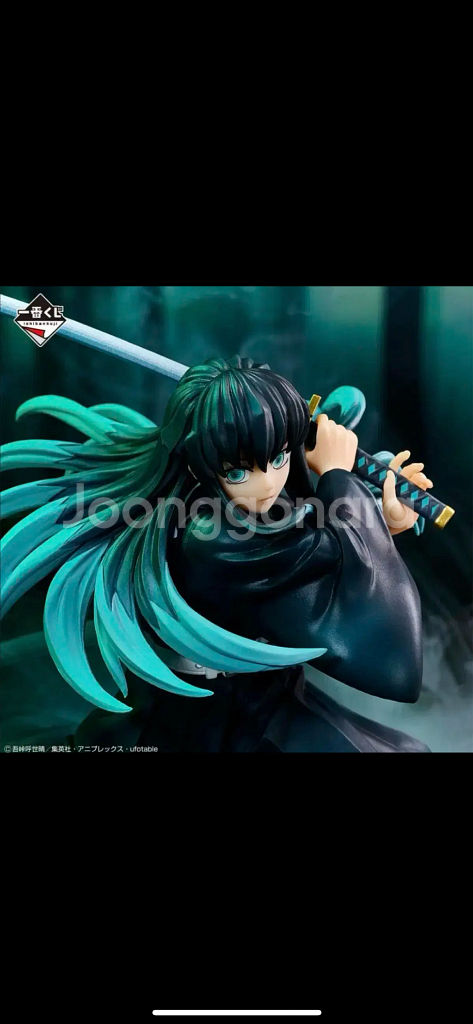 미개봉)귀멸의칼날 무이치로b상피규어 제일복권 이치방쿠지--0