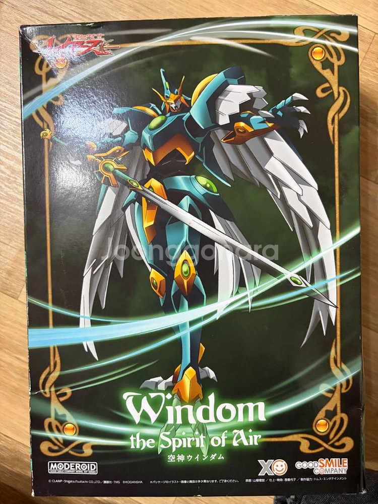 [굿스마일] MODEROID 모데로이드 [마법기사 레이어스] 공신 윈덤--0