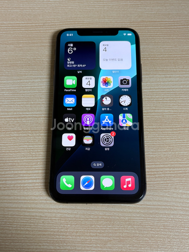 아이폰 xs 블랙 256기가 팝니다--0