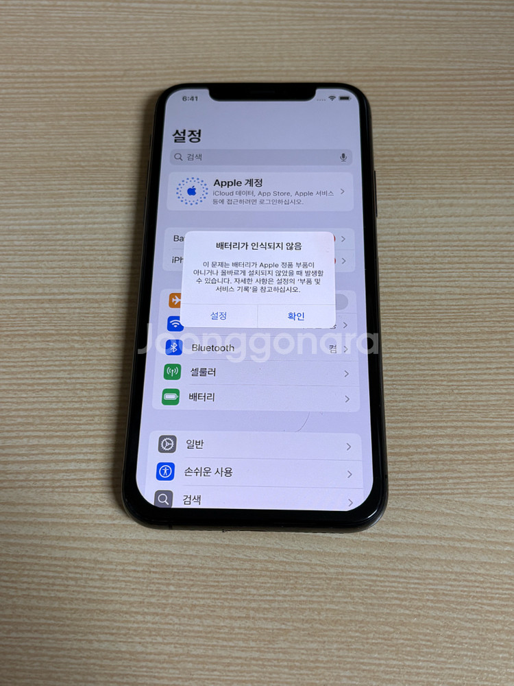 아이폰 xs 블랙 256기가 팝니다--9